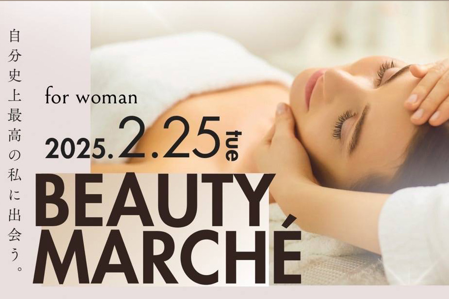 BEAUTY MARCHE　POPUPイベント